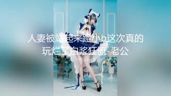 [MP4/ 767M]&nbsp;&nbsp;古月探花，网红脸外围小少妇，白嫩圆润美臀满分，欲拒还迎俩人对白很精彩有趣