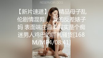 清纯反差小淫娃✿约炮微胖肥臀女高学妹，青春少女的胴体让人流口水 紧致粉嫩小穴无法抵挡的诱惑 被干的娇喘不断