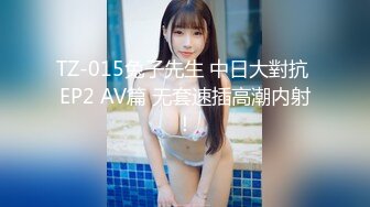 170cm顶级美腿女神跳蛋双洞齐塞，网袜高跟鞋翘屁股爆菊，假屌骑坐扣穴大量喷水