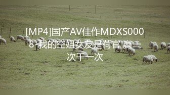 国产麻豆AV 蜜桃影像传媒 PM031 勾引锁匠 乱伦亲兄 张曼青