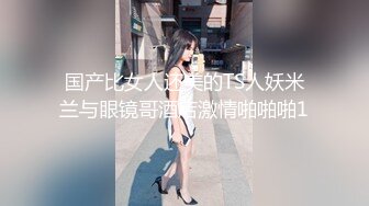 蜜桃传媒PME020禁忌乱伦小姨强上姪儿