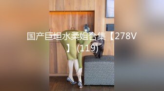 [MP4/1.47G]2024-1-19酒店偷拍 青涩情侣毫无技巧全是感情最后被干懵了