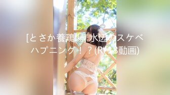 【新速片遞】 未流出的酒店偷拍视频！颜值很高的漂亮美少妇和50多岁的中老年男偷情，边干边舌吻，应该是生活费给的够多了，非常配合[166M/MP4/09:15]