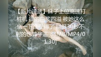 [MP4/ 2.84G]&nbsp;&nbsp; 清纯小少妇给大哥口交足交大鸡巴，主动上位让大哥玩着奶头激情抽插，浪荡呻吟还陪狼友撩骚精彩刺激不断好骚