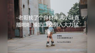 绝对反差！上海纯欲大学生女神！母狗罢了