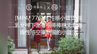 19岁小女友来姨妈，只能口