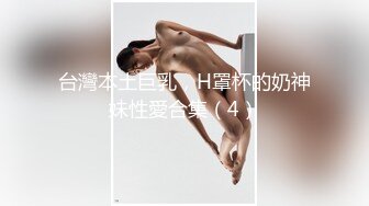 帅气小哥约啪兼职援交美女幼师,年纪不大清纯可爱