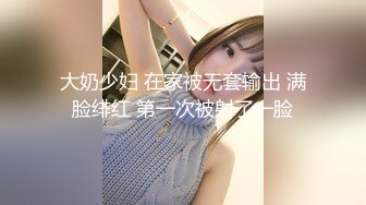 STP27535 处男小胖偷窥合租房的美女洗澡美女室友直接给我上了一堂性启蒙课