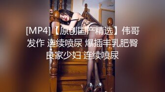 [MP4]STP29188 ?绝顶女神? 超级丝袜控180大长腿女神▌苹果▌高跟黑丝开档内裤??极度诱惑 嫩穴爽到失禁 爆肏尤物狂射美足 VIP0600