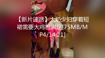 OF大眼萌妹「Yui Peachpie」穿着黑色网袜给金主爸爸足交 抬起屁股却被采了紧致的菊花