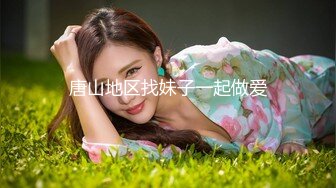 露脸才是王道！推特微博可盐可甜百变极品网红嫩妹【吃定你】私拍~紫薇打炮洗澡骚的一批 (35)