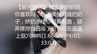 [MP4/1.35G]8/10最新 小姐姐白嫩美腿翘臀销魂沦陷爱抚亲吻揉搓猛力操穴VIP1196