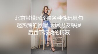 【超顶❤️推特大神】黑椒盖饭✿ 调教极品椰乳JK女高 捆绑跳蛋玩弄蹂躏 浓密阴毛性欲爆表 爆操女奴肉便器榨精