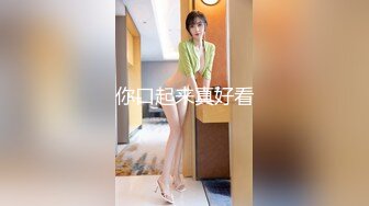 0470胖女友化妆品自慰浪叫