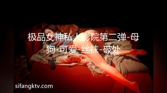 爆草『蝙蝠女侠』身材超棒辣妹cos蝙蝠侠挨操-激情无限-高清精彩推荐