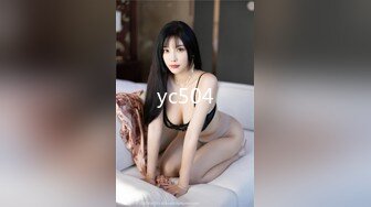 美女欠下高额贷款无力偿还 用身体还债换上情趣