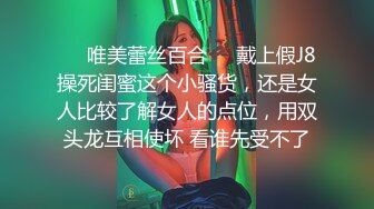 无敌粉穴网红女神！白嫩美乳超柔软！情趣手铐项圈内裤，振动棒插入粉穴，揉搓娇喘呻吟