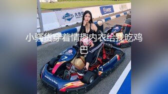 [MP4/899M]7/7最新 网红人妻小小星电梯全裸露出天台花样玩法VIP1196