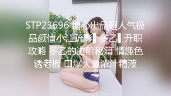 与身着赤兔服渔网袜之02行房事