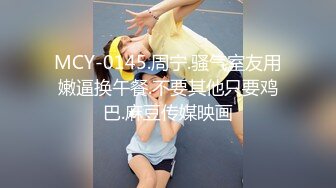 [MP4/884MB]京城高富帥約啪大神【皓文原創】7月最新網紅紋身極品名媛女神，微露臉