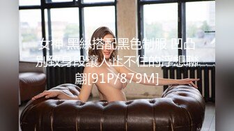 搞一次3000元还要另付200车费的高颜值E奶气质美女