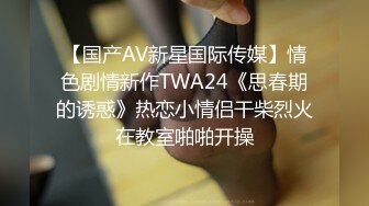 STP18561 漂亮小嫩妹乖巧听话，调情摸胸，倒立口交之时闻到一股味，赔了六七百退货