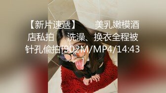 《极品CP魔手外购》集体公寓女厕双机位全景偸拍各种学生和上班族小姐姐方便，逼脸同框全身有美女有美逼 (8)