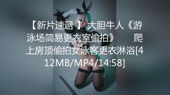 [MP4]星空无限传媒最新出品XKXB8013 妻子的好闺蜜3 双飞之夜