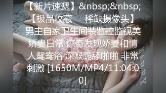 STP22201 继续约外围 极品JK美少女 黑丝沙发视角 啪啪后入白皙翘臀