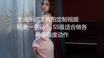 -反差婊服装模特与金主大佬私下啪啪啪 (2)