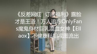 XKTY013 星空無限传媒 外冷內騷的高中女兒 被變態繼父各種玩弄調教 媛媛