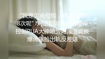 性感小骚货情趣女仆渔网袜求操❤️极品身材反差尤物 被大鸡巴爸爸当成鸡巴套子，母狗就是给大鸡吧随便使用的肉便器