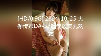 [MP4/ 1.73G] 青春无敌极品萌妹B站很火舞蹈区双马尾可爱美少女果儿高价定制，调皮卡哇伊奶牛装居家慢脱裸舞