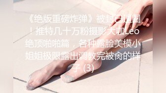 《母子乱伦》儿子下药迷翻勾引爸爸最后成为后妈的女人狠狠的操她为妈妈出口气