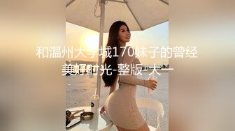 [MP4/ / 599M] 萝莉小姐姐，深夜，18岁少女和大叔户外车震，蜜桃臀后入冲击感真强