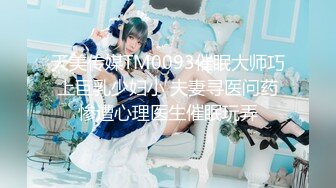 【剧情向】P7 勾引妈妈外卖小哥按摩技师等【37V】 (32)