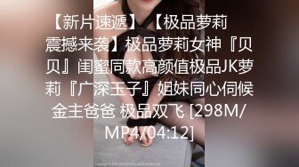 小伙高价约操极品娇小玲珑美乳小姐姐 花式啪啪妹子直求饶激情四射