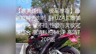 [MP4/903MB]2024-4-13酒店偷拍 小哥趁着媳妇加班约炮情人温柔型反差婊穿上紫色情趣内衣也疯狂