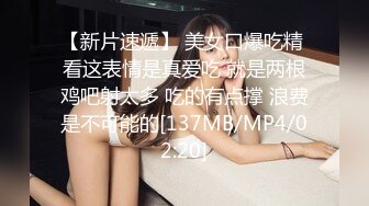 大奶美女69吃鸡啪啪 爸爸用力操死我 骚逼好痒 啊啊射在骚逼里 被两小哥哥轮流输出 白浆四溢