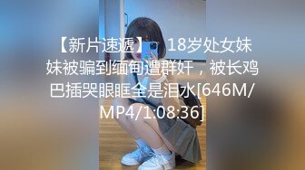 [MP4/ 530M] 换妻游戏呀 今夜3对夫妻 年度换妻淫乱盛宴 颜值都不错 互相舔胸摸逼 交换伴侣激情无限