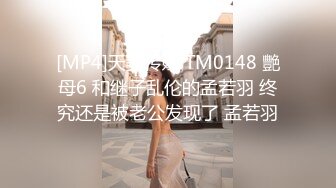 [原y版b]_002_91李l公g子z密m探t_啪p啪p_20210914