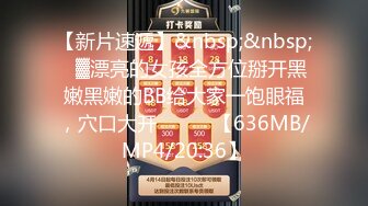 [MP4/451M]5/29最新 情趣黑丝网袜美翘臀大长腿道具自慰全裸舞VIP1196