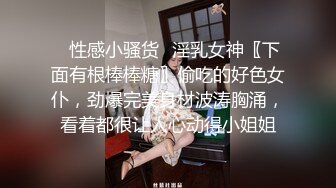 【风骚御姐钟爱内射】知性美女『神乐七奈』约炮性爱私拍给大屌粉丝深喉 骑乘姿势一脸骚样 直顶花心好会摇 (1)