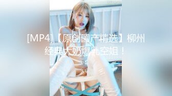 甜美清纯制服装小姐姐 受邀酒店约啪 床上极度风骚