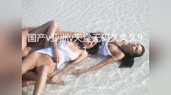 天美传媒华语AV品牌新作-我的美女室友2 巨乳少女下海称为天美女优 爆乳美少女沙美辰