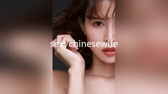 sexychinesewife