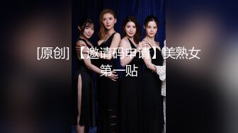 【极品白虎❤️女神】锅锅酱✨ 窈窕身材02年女大学生