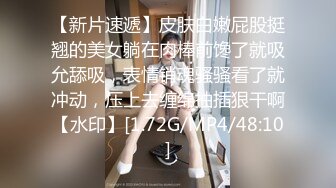 [MP4]3800元网约女神级红色紧身包臀裙性感外围女啪啪