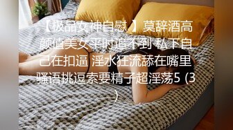 露脸淫荡少妇娜宝姐高价售卖作品 吊带红裙浴室道具自慰插逼高潮喷水 爽了两次表情超淫荡