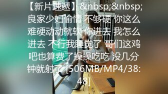 细身娇小的敏感写真美少女，子宫痉挛不止，难以忍受的第一次高潮3本番！木村好乃美